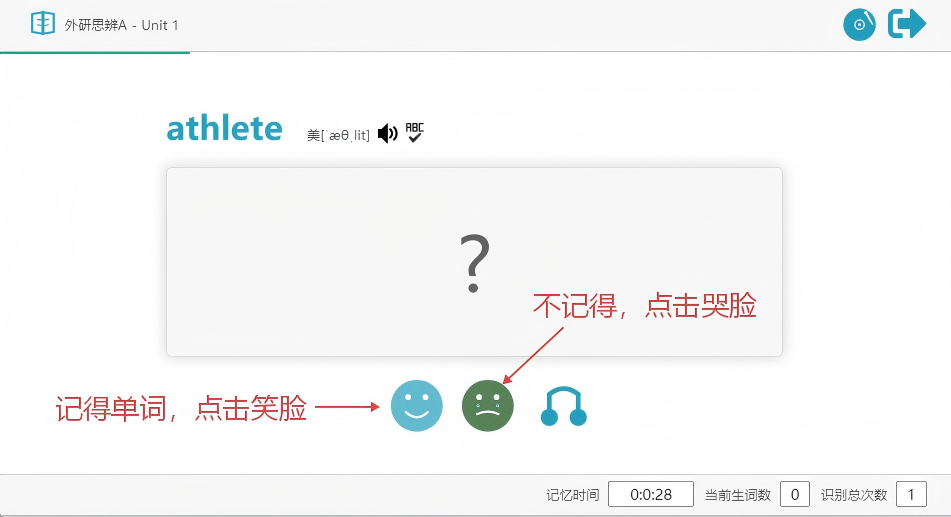 学习窗口